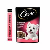 Корм для взрослых собак Cesar Говядина и кролик со шпинатом в соусе