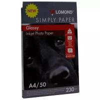 Бумага Lomond A4 Simply Paper 0102155 230 г/м²