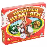 Настольная игра ЛАС ИГРАС Проделки Бабы-Яги