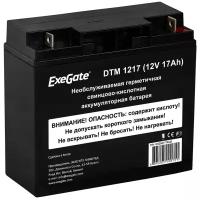 Батарея Exegate 12V 17Ah EXS12170 ES255177RUS