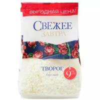 СВЕЖЕЕ Завтра Творог 9%, 400 г