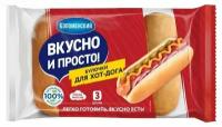 Булочка для хот-дога Коломенский, 3х60 г