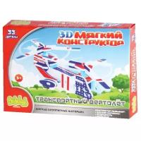 Конструктор Bebelot 3D BEB0706007 Транспортный вертолет