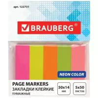 Закладки клейкие неоновые BRAUBERG бумажные, 50х14 мм, 250шт (5 цв. х 50 л.), европодвес, 122731