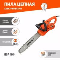 Электрическая пила PATRIOT ESP 1614 1500 Вт/2.04 л.с