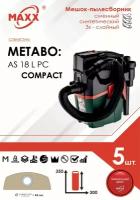 Мешок - пылесборник 5 шт. для пылесоса Metabo AS 18 L PC COMPACT (602028850) арт. 630164000, 4061792200883