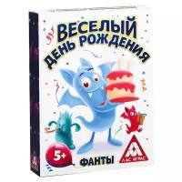 Настольная игра Лас Играс Весёлый день рождения