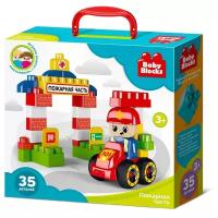 Конструктор Десятое королевство Baby Blocks 03907 Пожарная часть, 35 дет