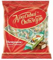 Конфеты Красный Октябрь Петушок-золотой гребешок 250г