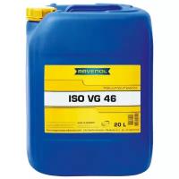 Вакуумное масло RAVENOL Vakuumpumpenoel ISO VG 46 (20л)