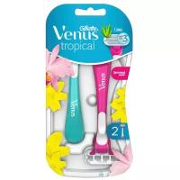 Gillette Venus Tropical бритвы для женщин, 2 одноразовые бритвы для женщин