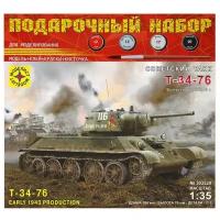 Моделист Советский танк Т-34-76 выпуск начала 1943 г. (ПН303529) 1:35