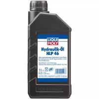 Гидравлическое масло LIQUI MOLY Hydraulikoil HLP 46 1 л