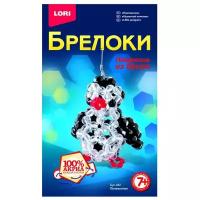 Брелоки LORI Плетение из бусин 