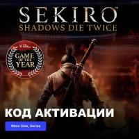 Игра Sekiro Shadows Die Twice - GOTY Edition Xbox One, Xbox Series X|S электронный ключ Аргентина