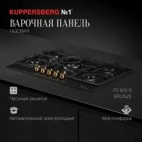 Газовая варочная панель Kuppersberg FS 903 B Bronze