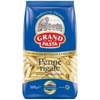 Grand Di Pasta Макароны Penne rigate, 500 г