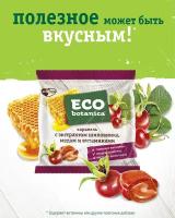 Eco botanica Карамель с экстрактом шиповника, медом и витаминами, 150 г, флоу-пак