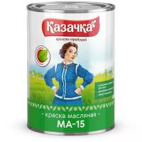 Краска масляная Казачка МА-15 глянцевая голубой 0.9 кг