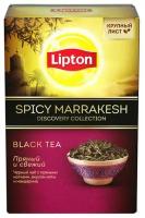 Чай черный Lipton Spicy Marrakesh, 85 г