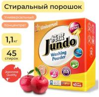 Стиральный порошок Jundo Aroma Capsule 2 в 1 Universal, 1.1 кг