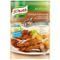 Knorr Приправа Сочные ребрышки с картошкой по-деревенски, 23 г, пакет