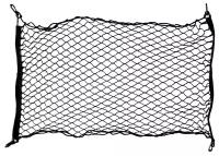 Сетка в багажник для автомобиля AVS GL-01 Багажная сетка с 4-мя крючками (размер S / 90х50 см Сетка в багажное отделение A78431S