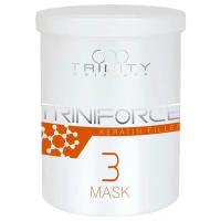 Trinity Triniforce - Тринити Тринифорс Маска для волос 