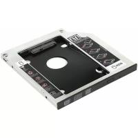 Переходник для SSD-HDD Orient UHD-2SC9 Optibay шасси для 2.5 SATA в отсек 9 мм оптического привода ноутбука