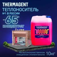 Теплоноситель термагент 65, 10 кг (этиленгликоль)