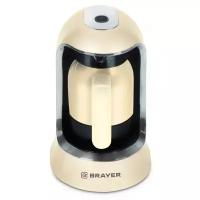 Кофеварка BRAYER BR1144