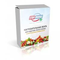 Греющая лента для теплиц StopMorozAgro 18 м 600 Вт 6м. кв с термостатом