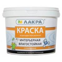 Краска водно-дисперсионная Лакра Интерьерная супербелая матовая белый 3 кг