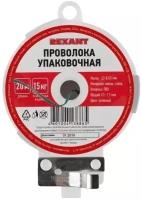 REXANT Проволока упаковочная, зеленая, 20 м/катушка 09-0104-2