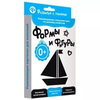 Набор карточек Феникс Развивающие картинки для малышей. Развитие с пеленок. Формы и фигуры