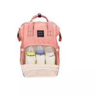Сумка-рюкзак для мамы Mammy Bag (Цвет: персиковый)