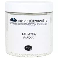 Molecularmeal / Тапиока в шариках (крупа саго), 250 гр, шарики тапиоки маленькие, шарики маниоки