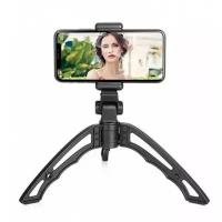 Трипод Apexel Handheld Tripod