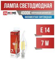 ASD/InHome Deco Свеча на ветру C37 E14 7W 4000К 4K 118x35 филамент (нитевидная), прозр. 7670 (арт. 600048)