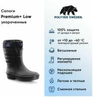 Сапоги зимние для охоты и рыбалки Polyver Premium+ LOW, черный, 39