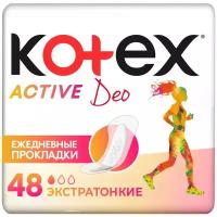 Ежедневные прокладки Kotex Active Deo, 48шт