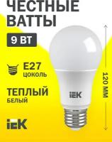 Лампа светодиодная IEK LLE-A60-9-230-30-E27, E27, A60, 9Вт, 3000 К