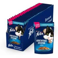 Влажный корм для взрослых кошек Felix Аппетитные кусочки, с форелью 24 шт. х 85 г (кусочки в желе)