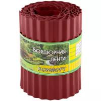 Бордюр для газонов, грядок комфорт (эконом) H 15 cm, L 9 m красный (256030)