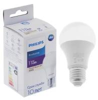 Лампа светодиодная Philips Ecohome Bulb 830, E27, 11 Вт, 3000 К, 900 Лм, груша