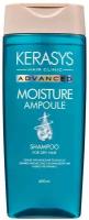 Kerasys Женский Advanced Moisture Ampoule Шампунь для волос ампульный увлажняющий 400мл