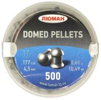Пули пневматические Люман Domed pellets 4,5 мм 0,68 грамма (500 шт.)