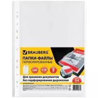 Папки-файлы перфорированные большой вместимости до 200л., A4, комплект 5шт, 180мкм, BRAUBERG, 224315