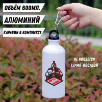 Бутылка для напитков Спартак Москва фляга