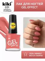 Набор 3шт Лак Gel Effect тон 31 бледно-розовый 6 мл